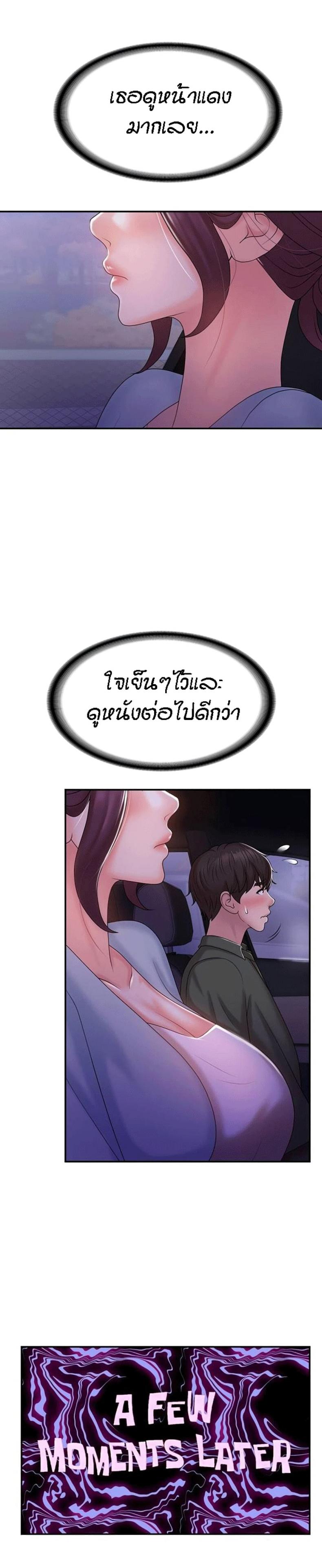 page-23