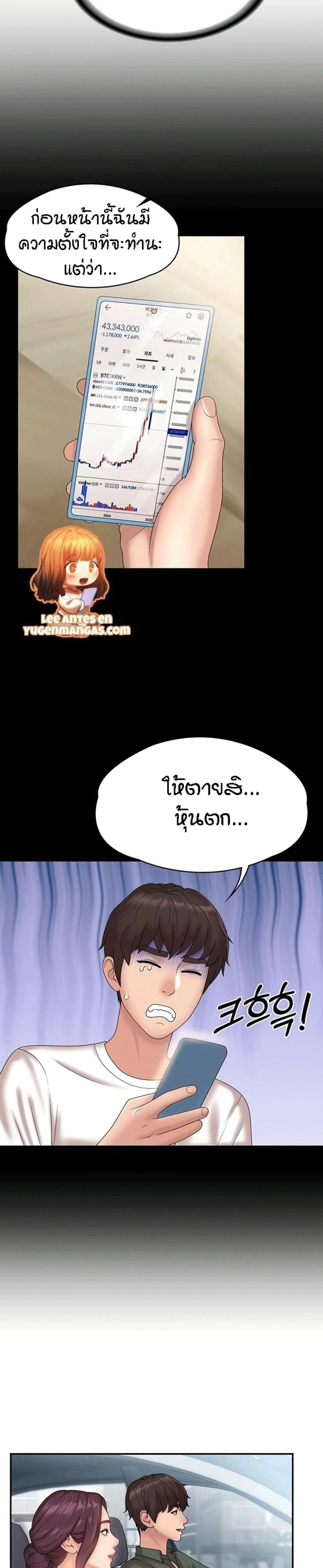 page-17