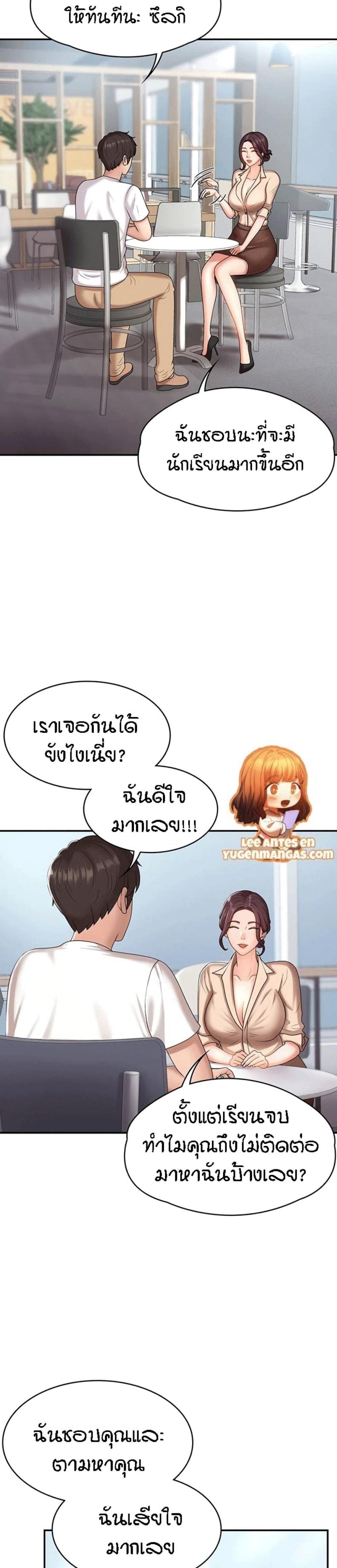 page-2
