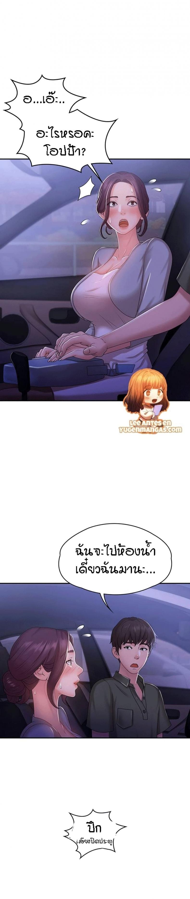 page-27