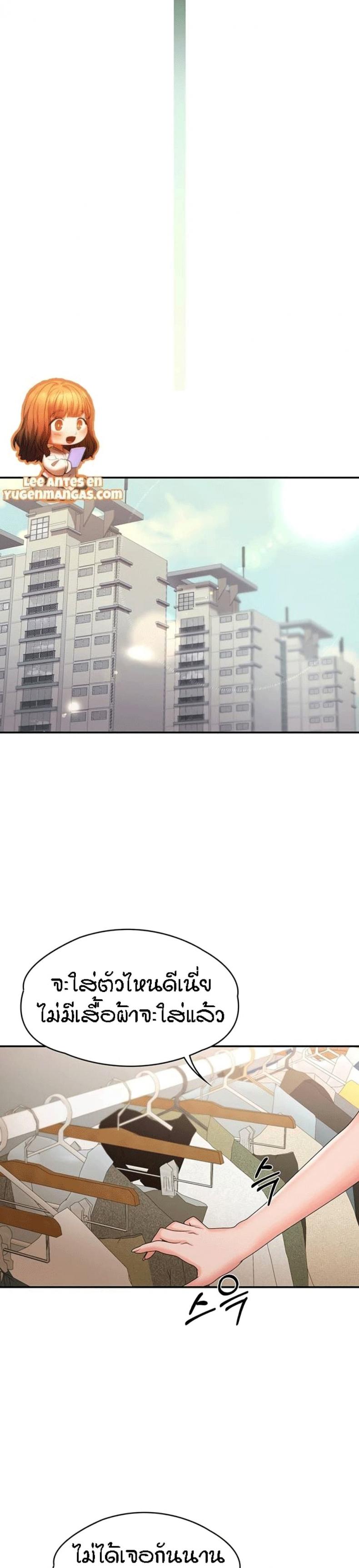 page-13