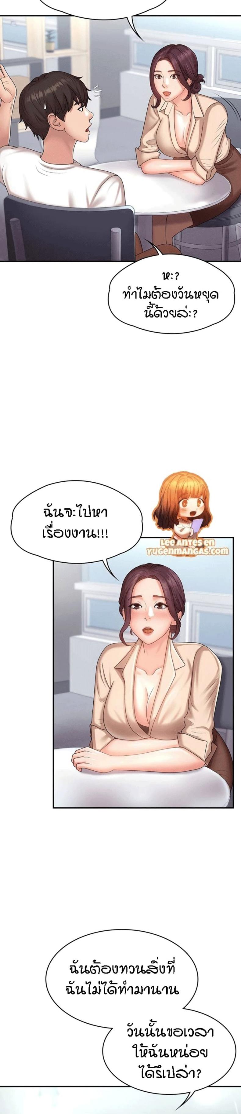 page-7
