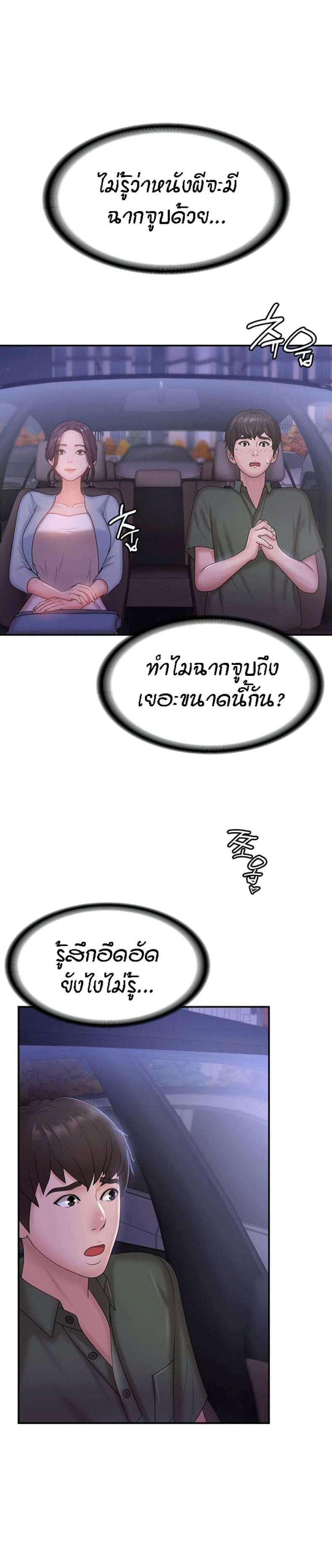 page-24