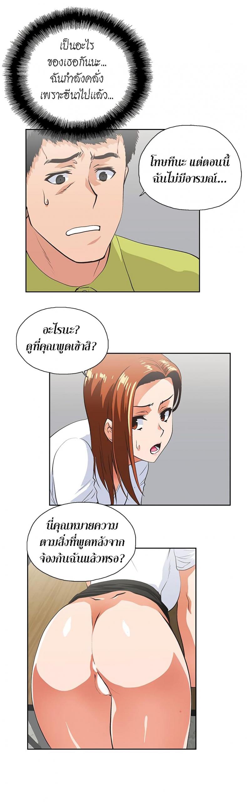 page-18