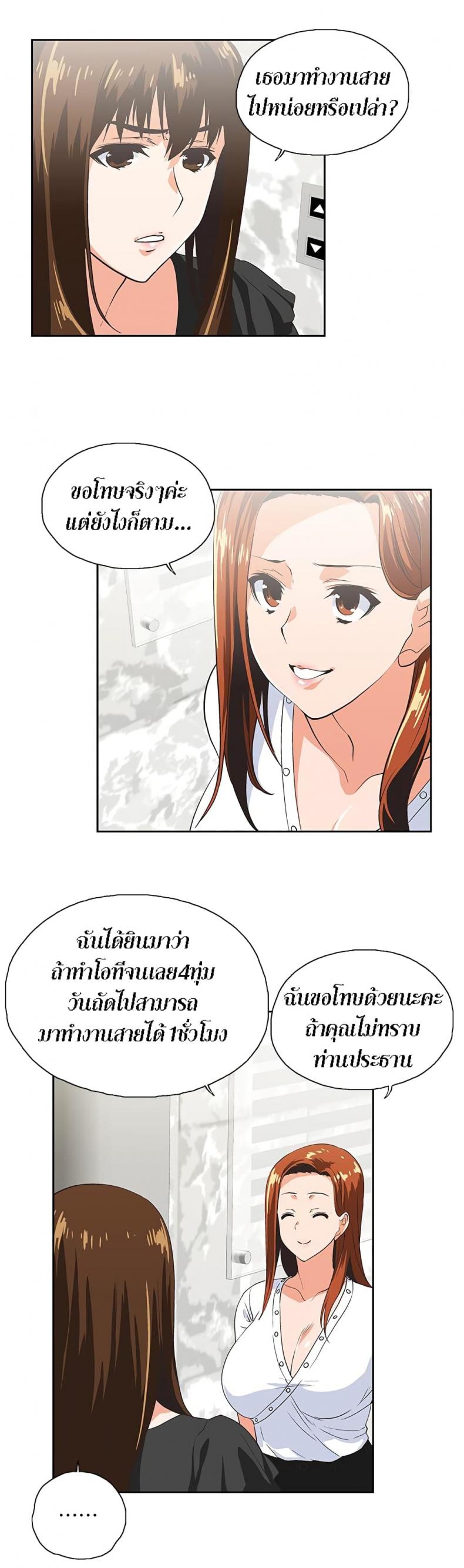 page-6