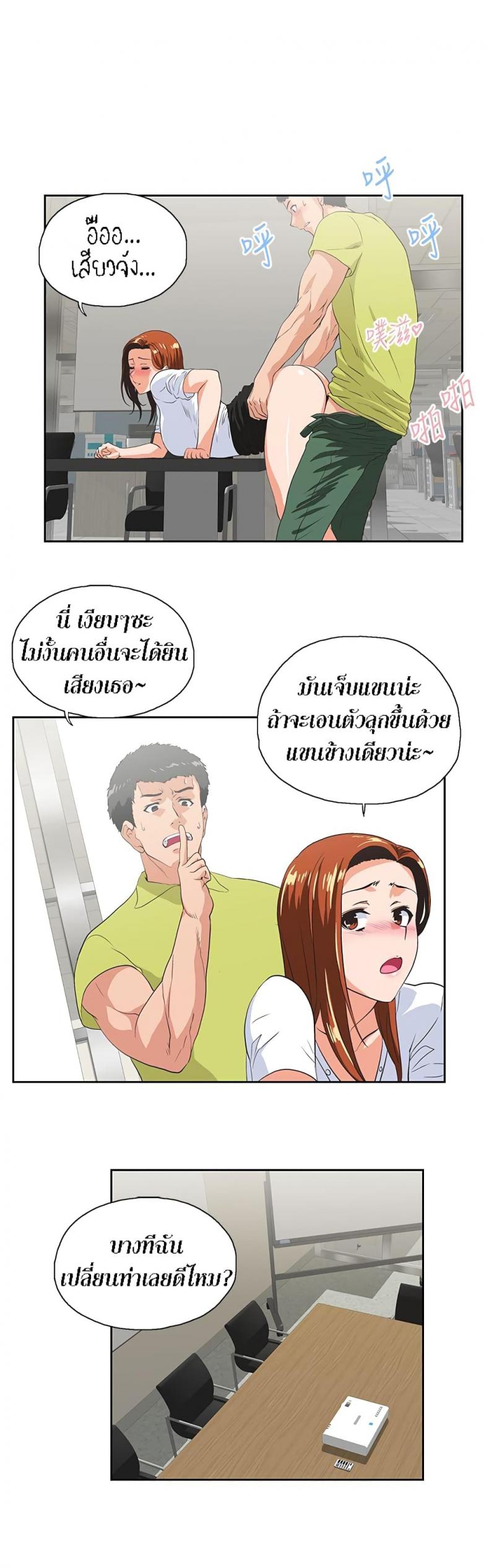 page-21