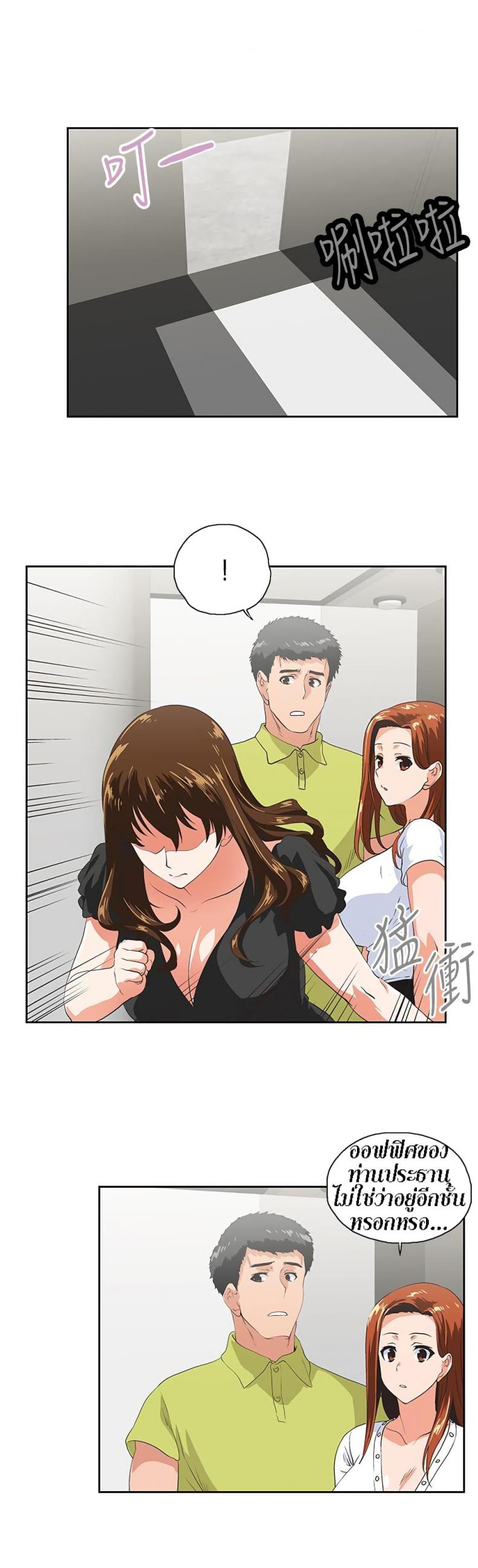 page-11