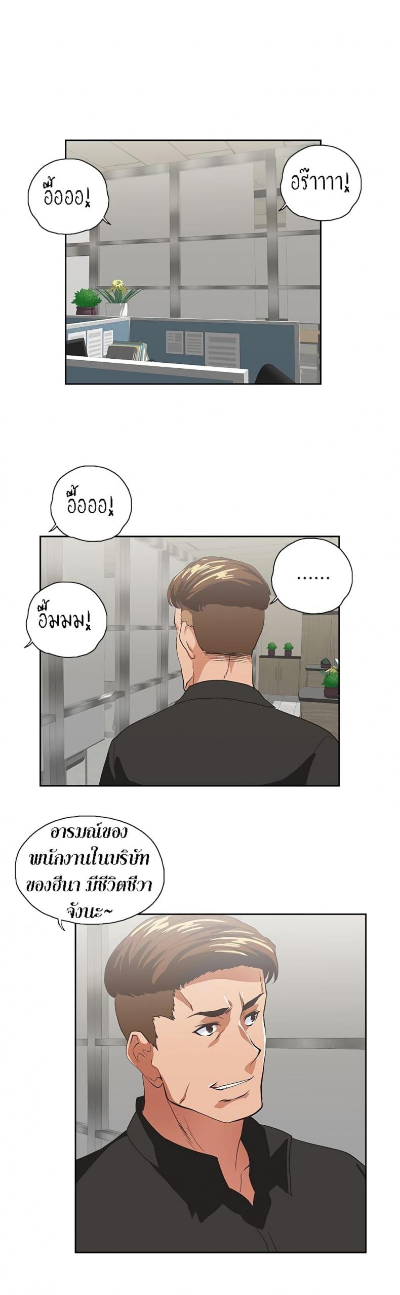 page-25