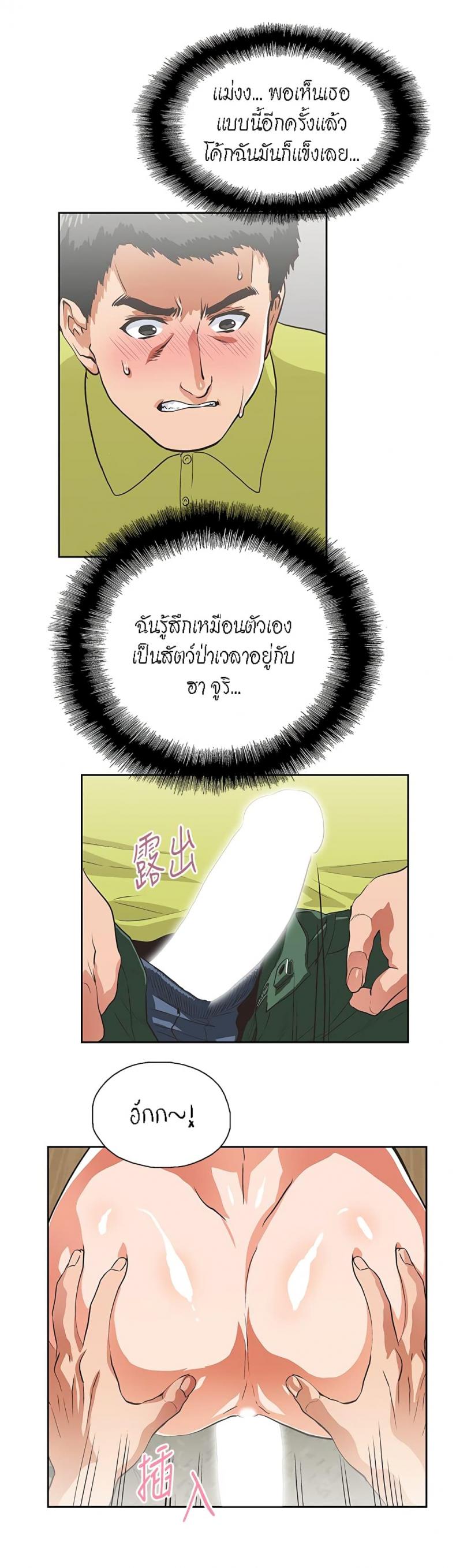 page-19