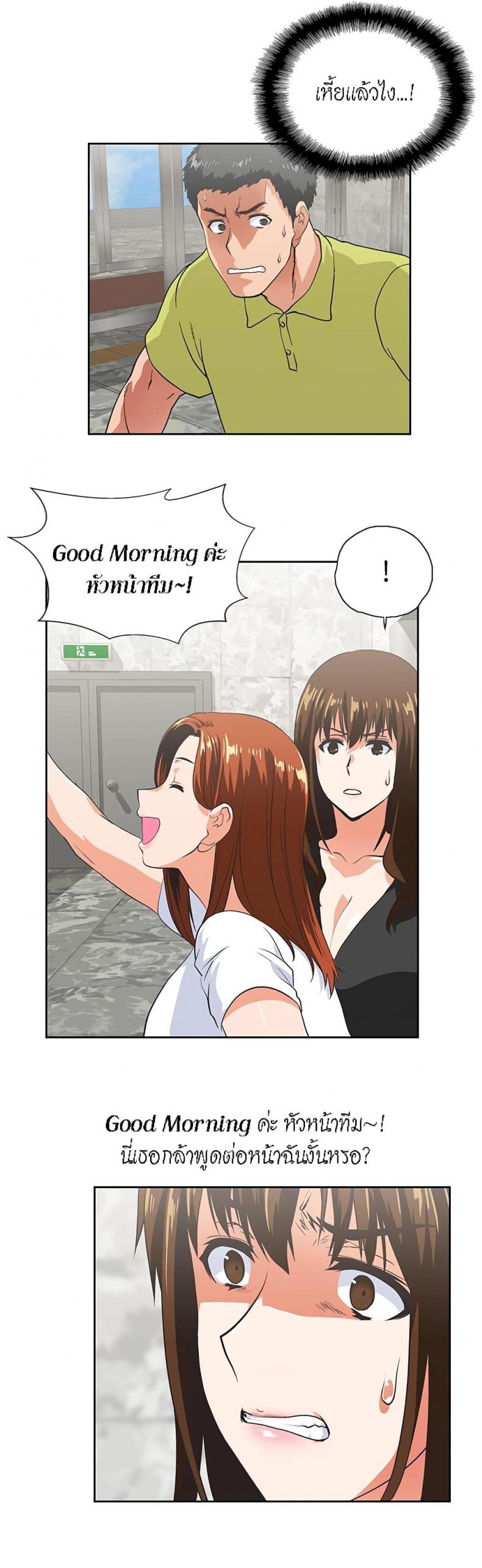 page-10