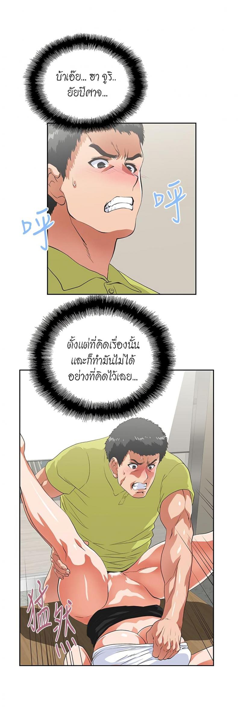 page-23