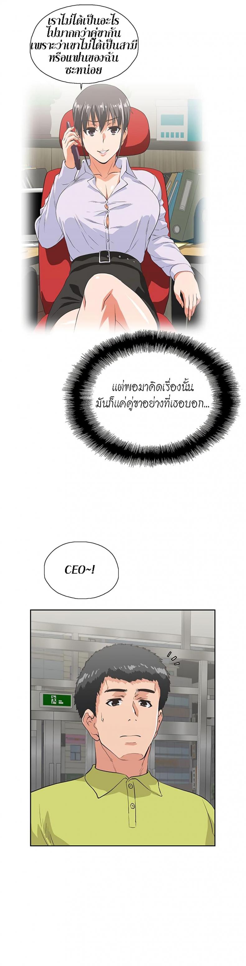 page-2