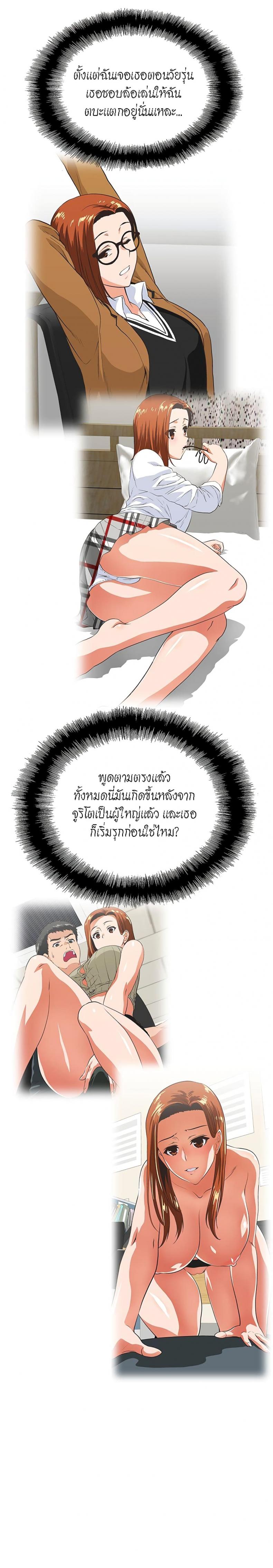 page-7
