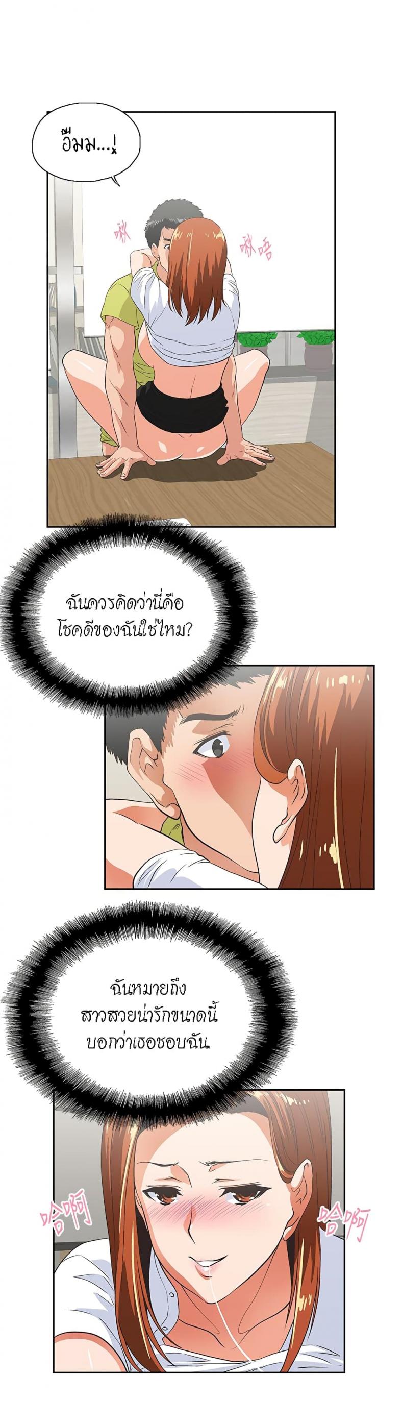 page-6