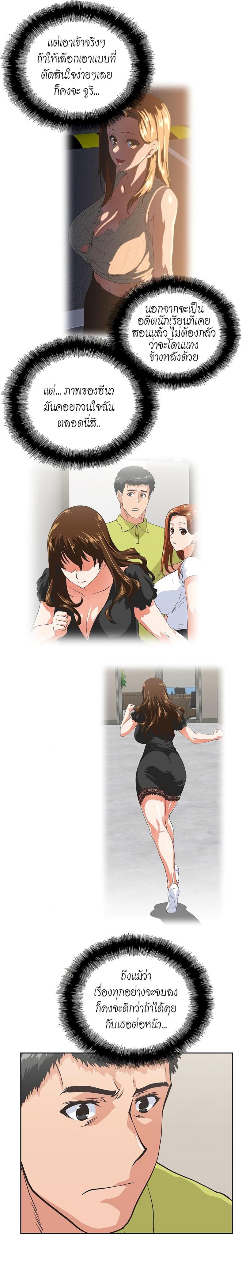 page-12