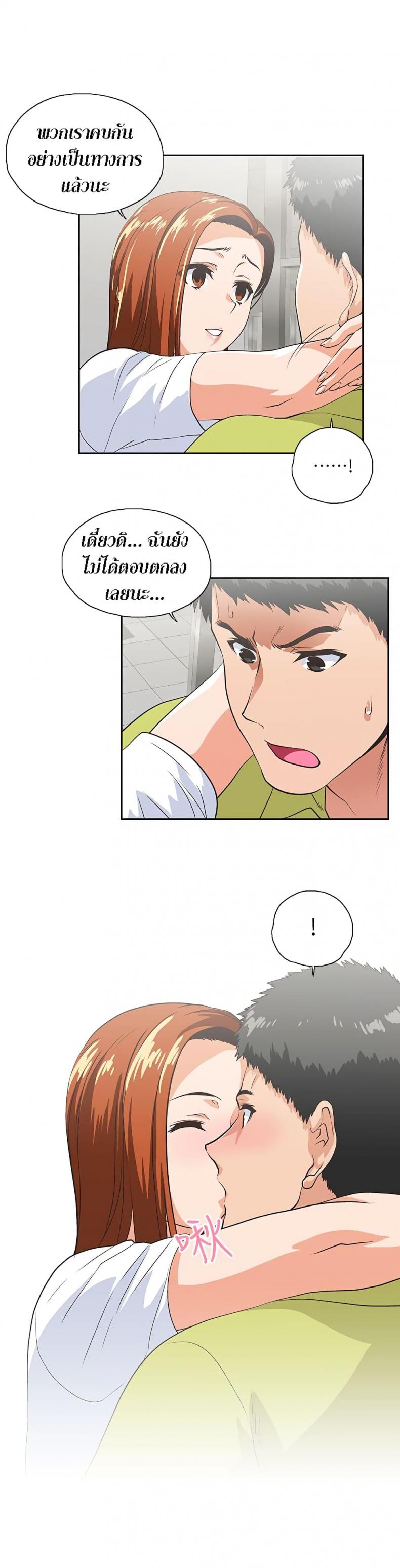 page-5