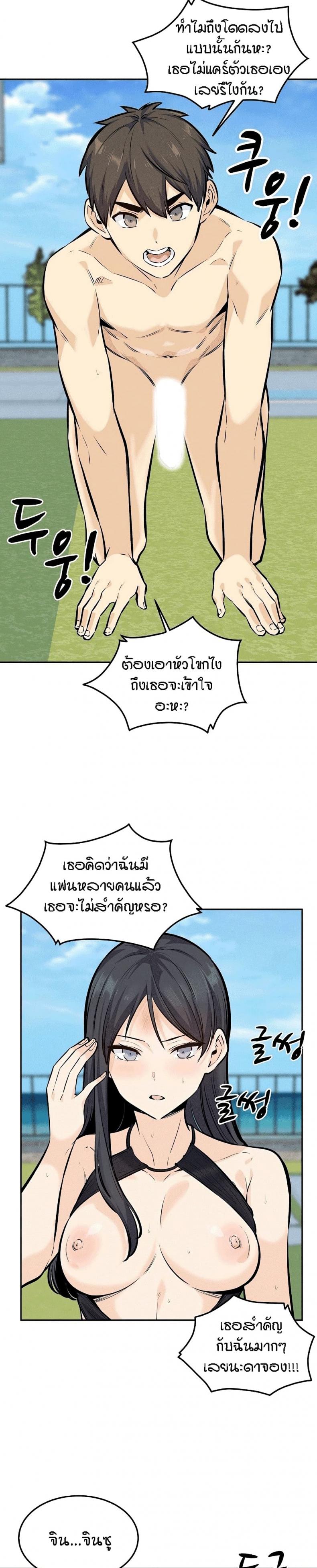 page-12