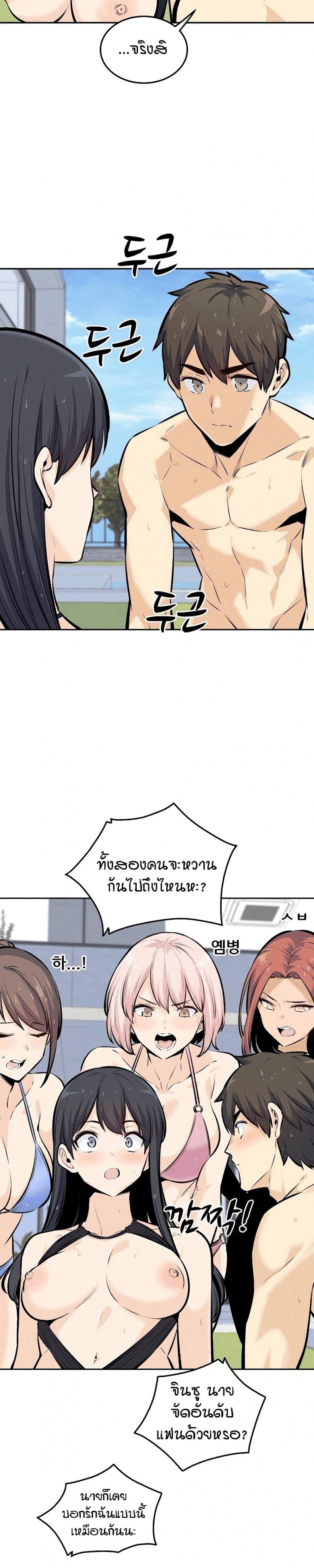 page-14