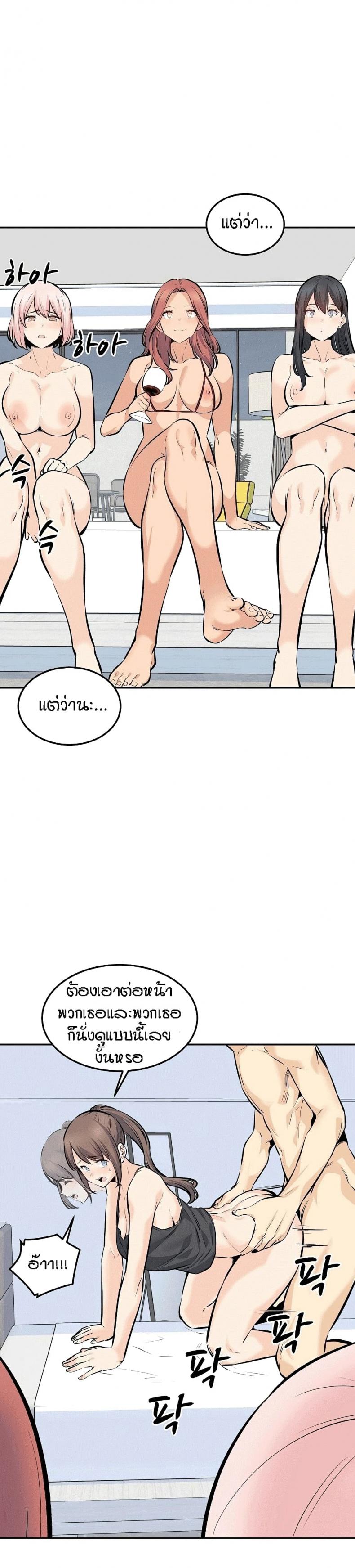 page-23