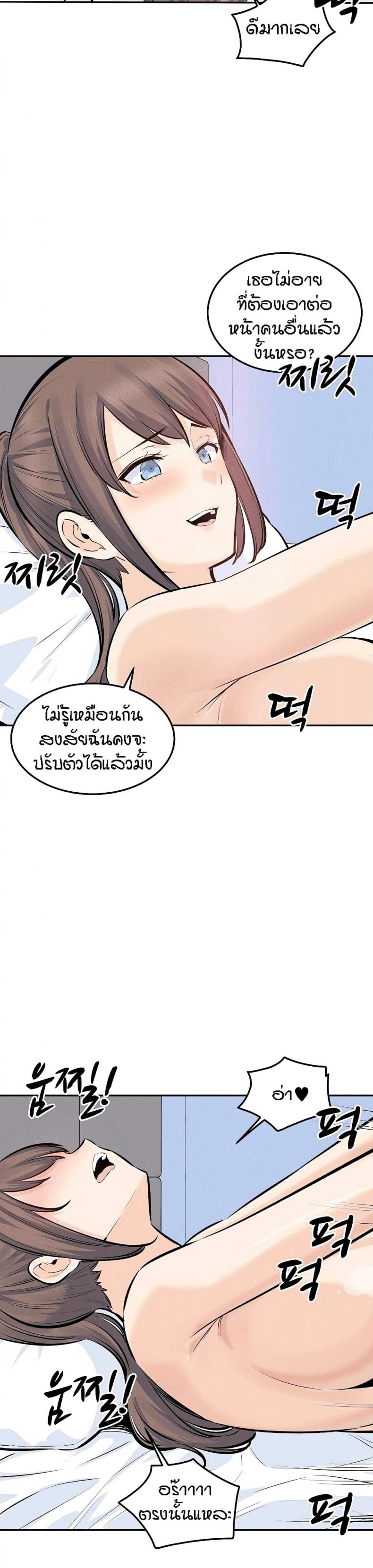 page-29