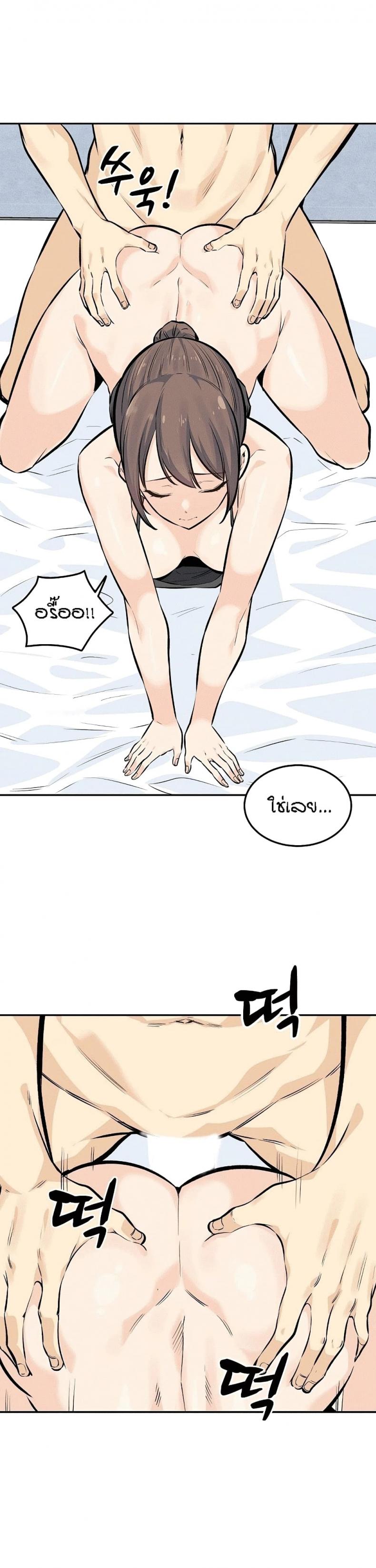 page-20