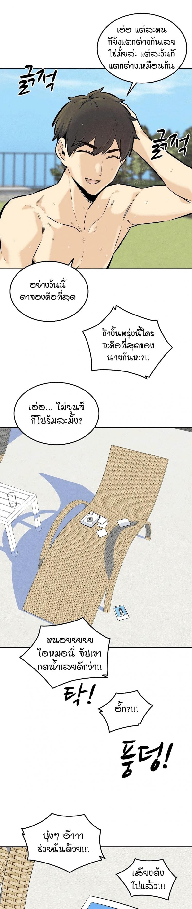 page-15