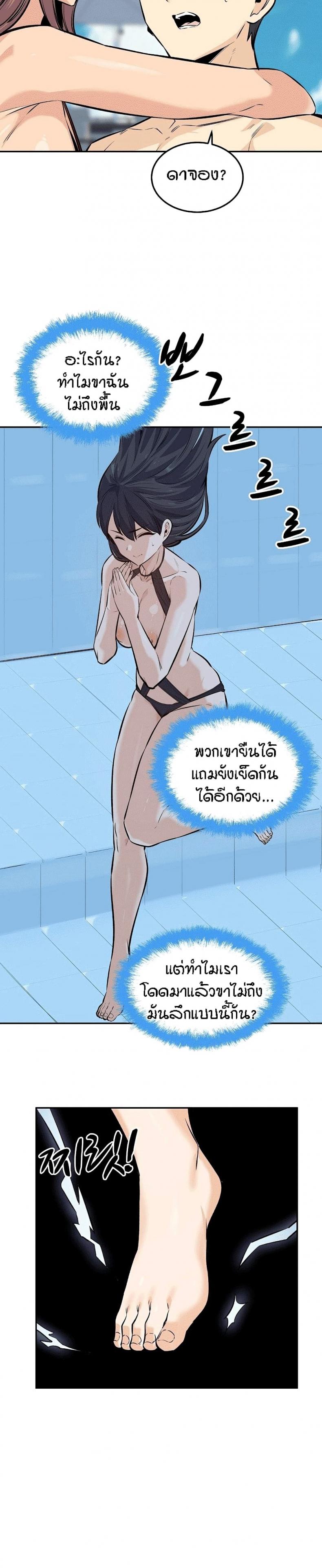 page-4