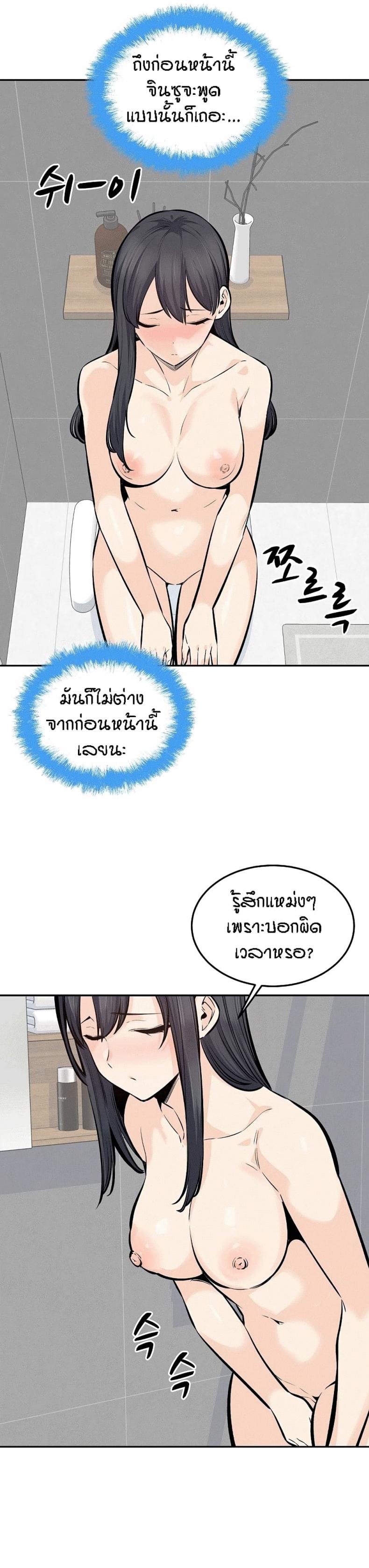 page-25