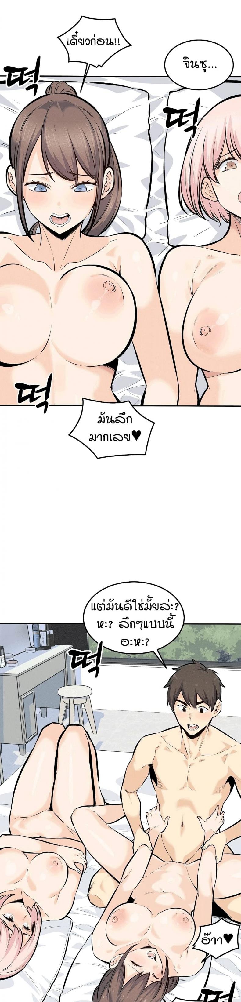 page-28