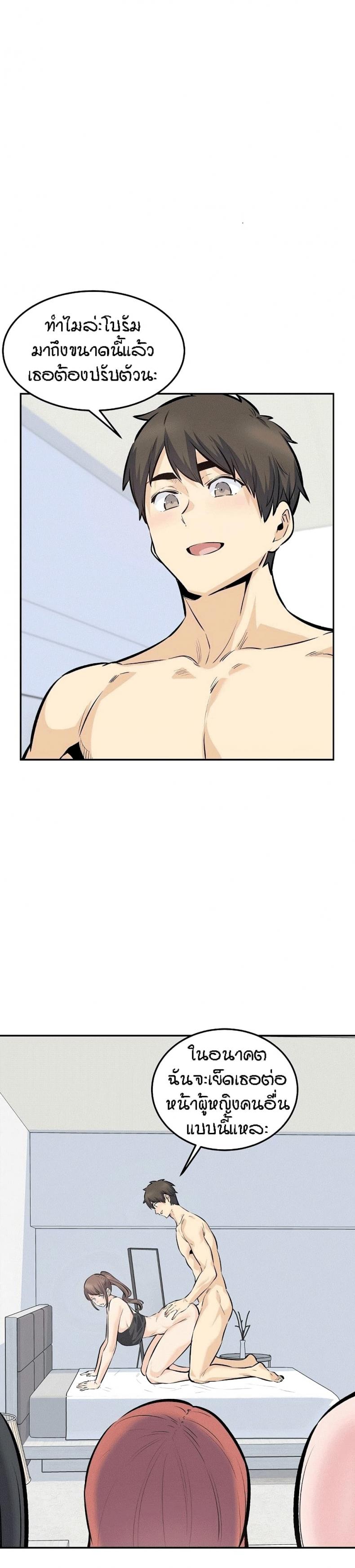 page-22