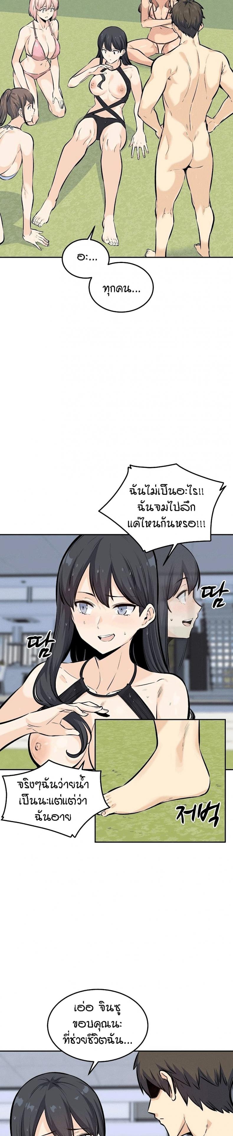 page-9