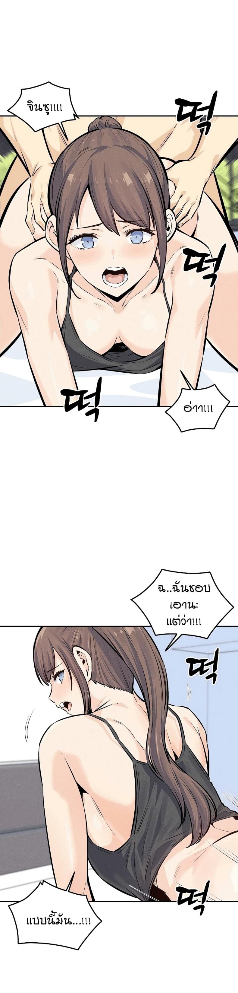 page-21