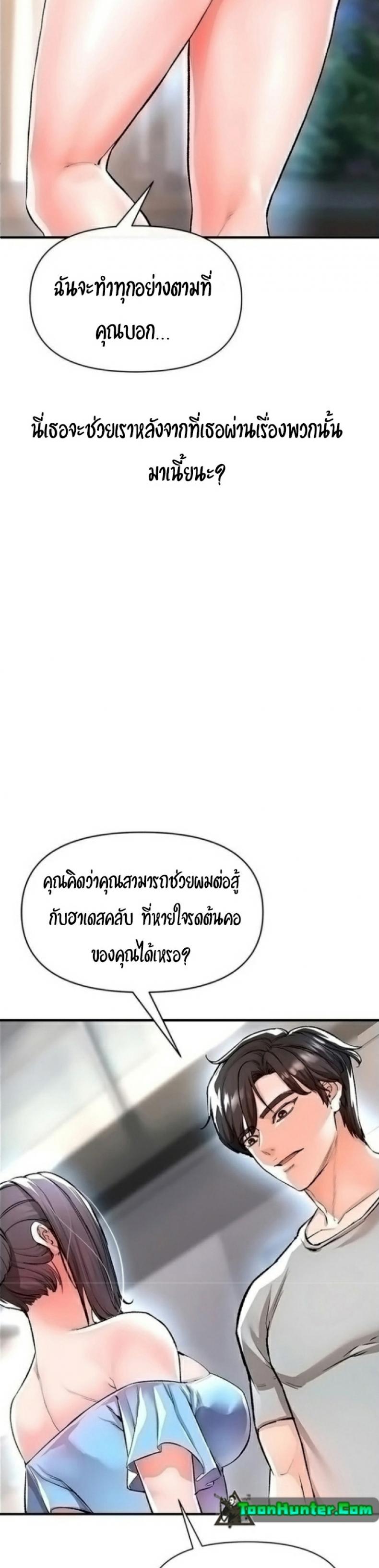 page-54