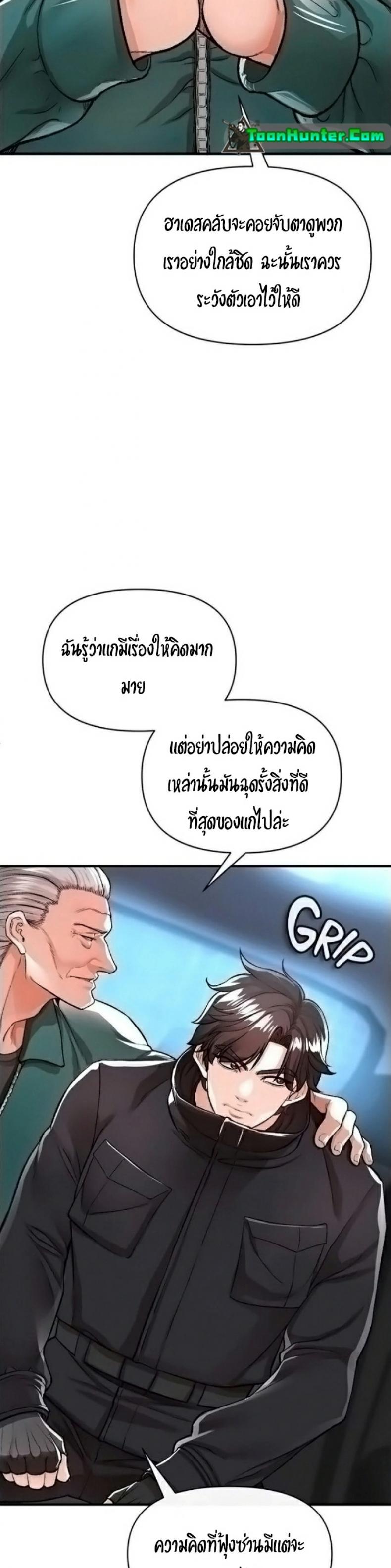 page-32