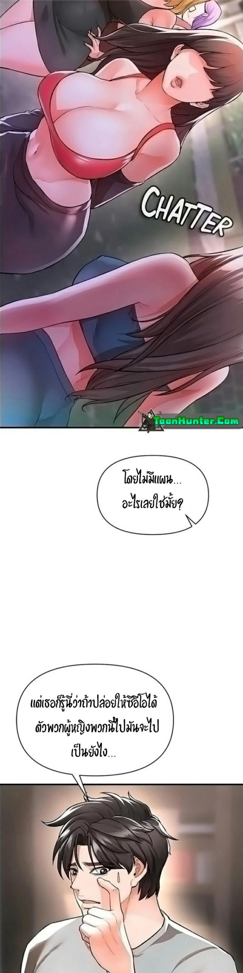 page-39
