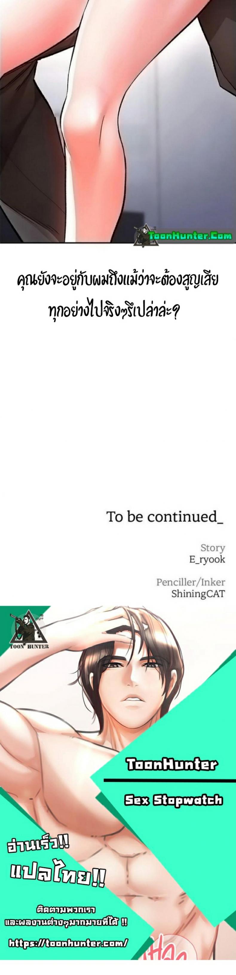 page-60