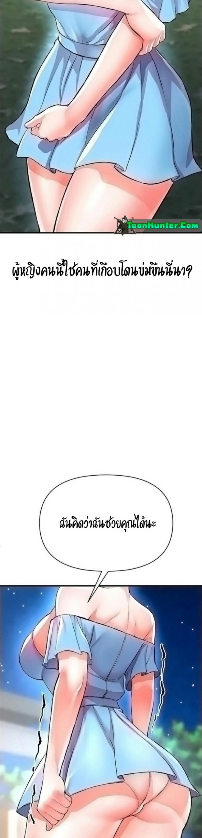 page-53