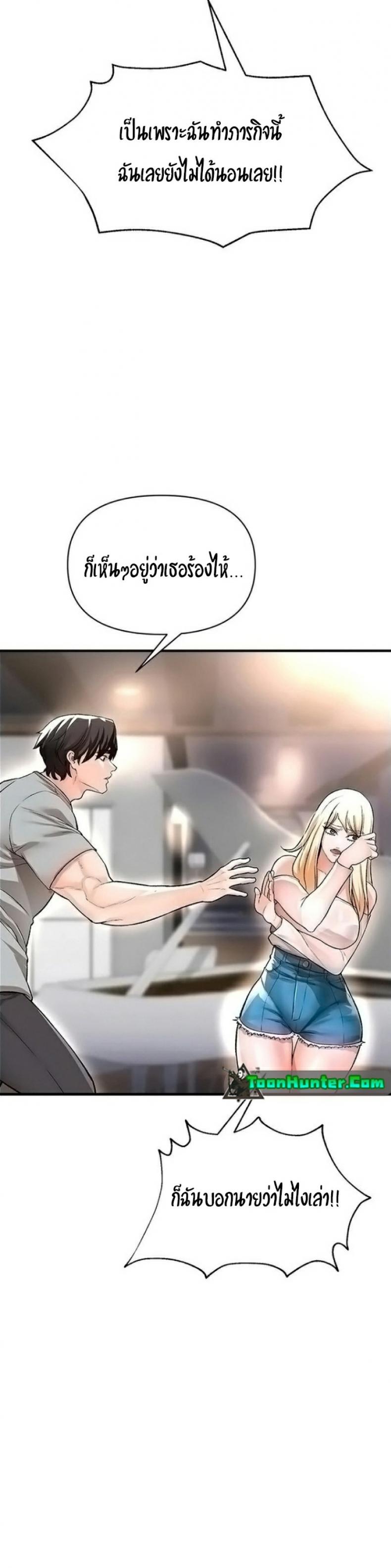 page-45