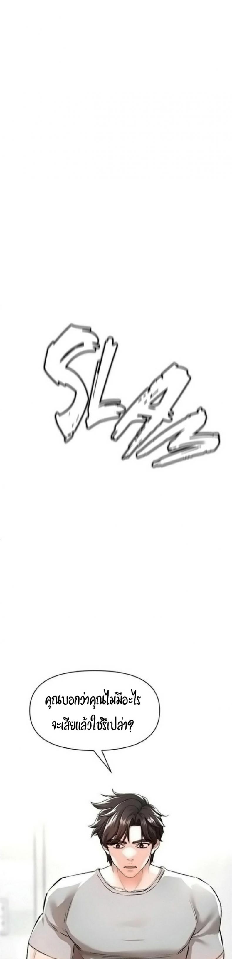page-57
