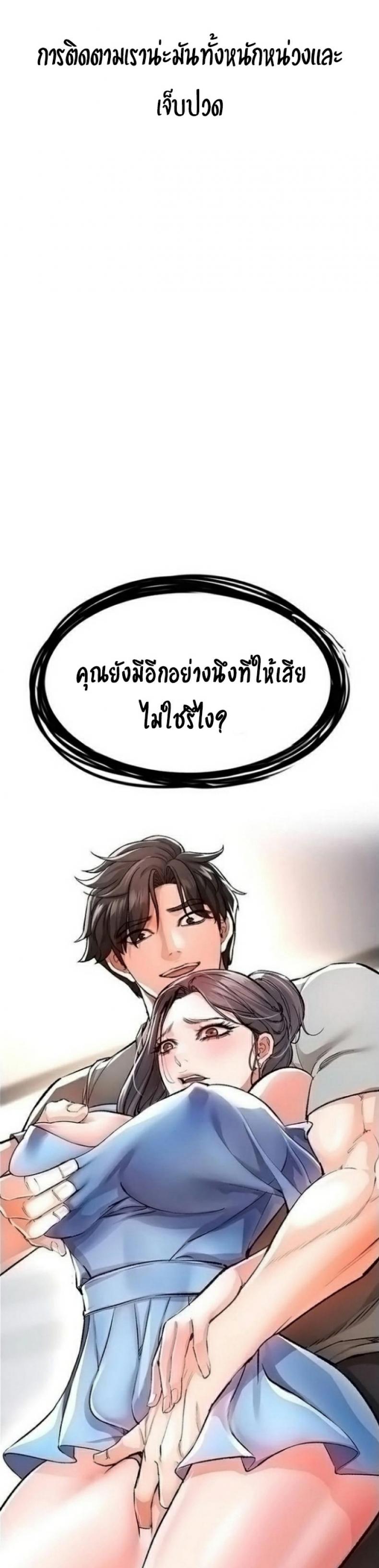 page-59