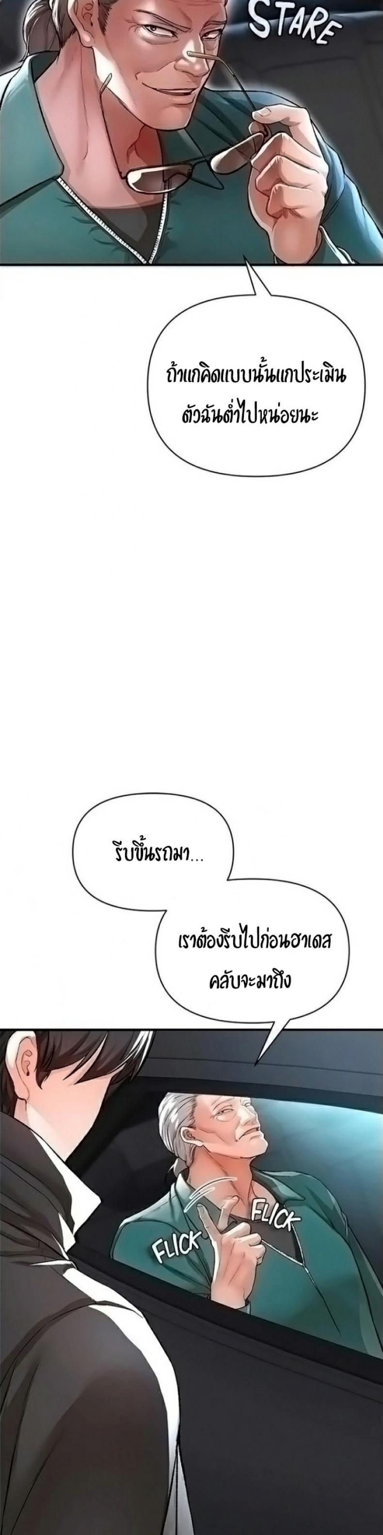 page-26