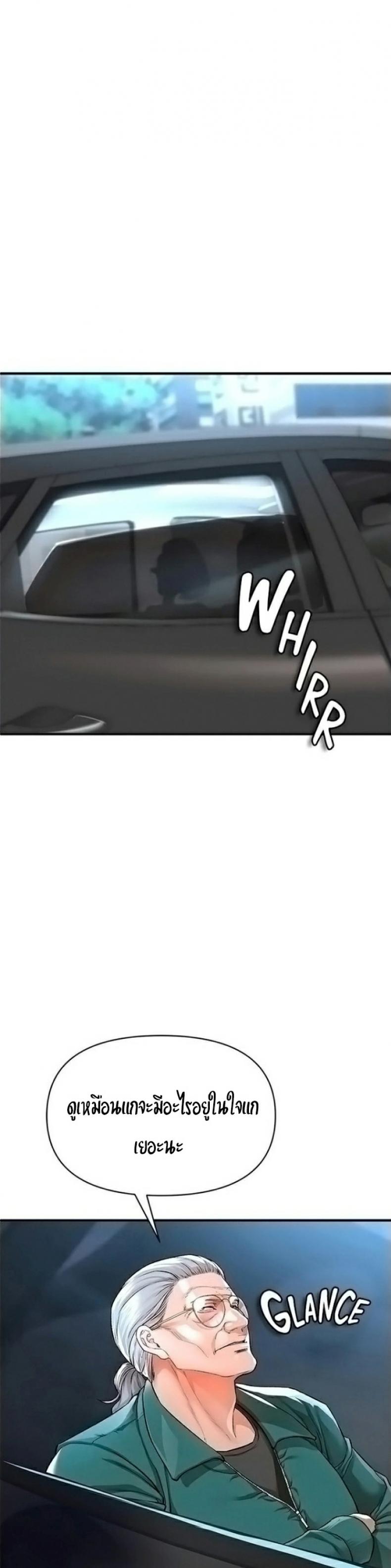 page-24