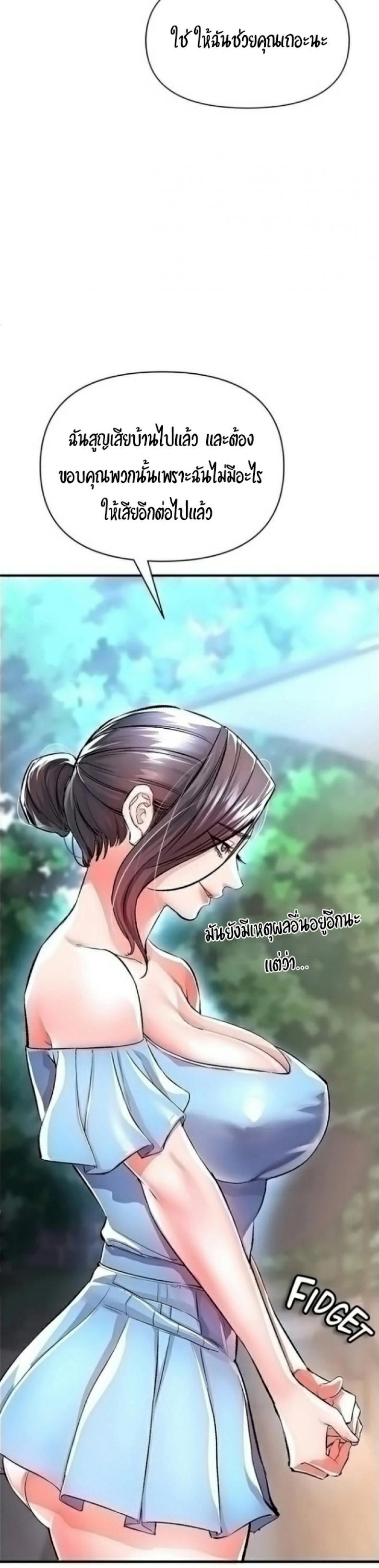 page-55