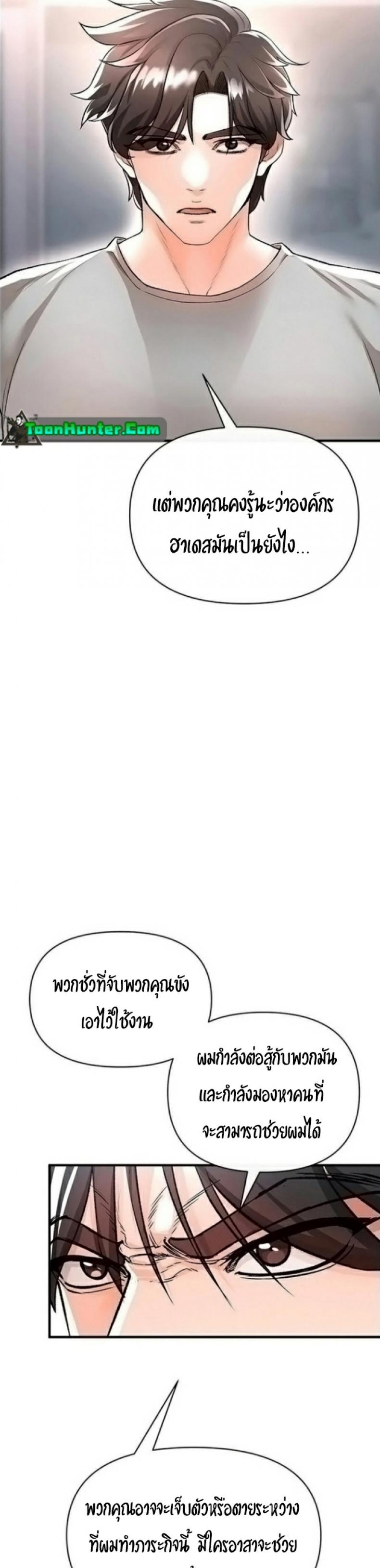 page-49