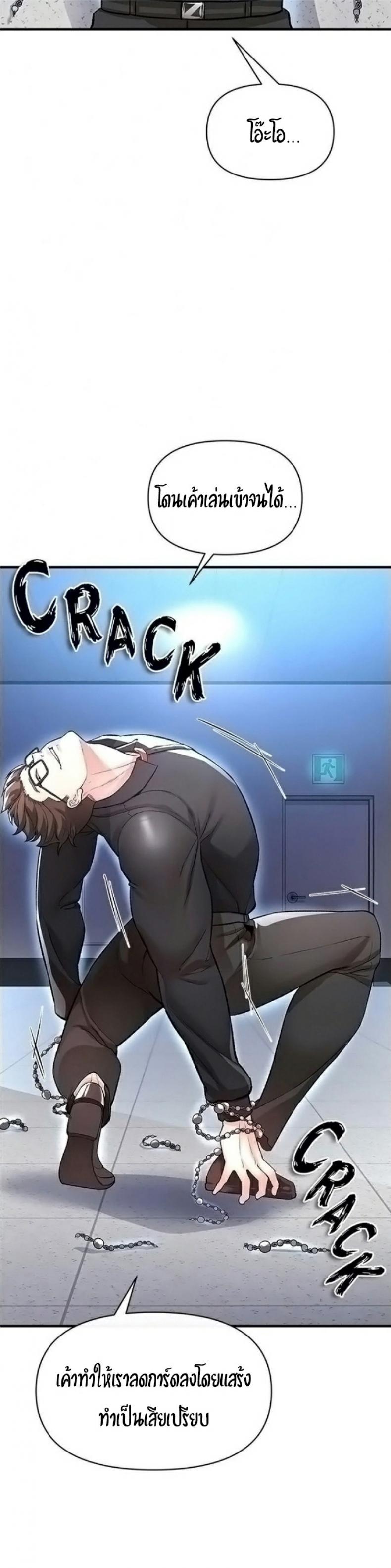 page-17