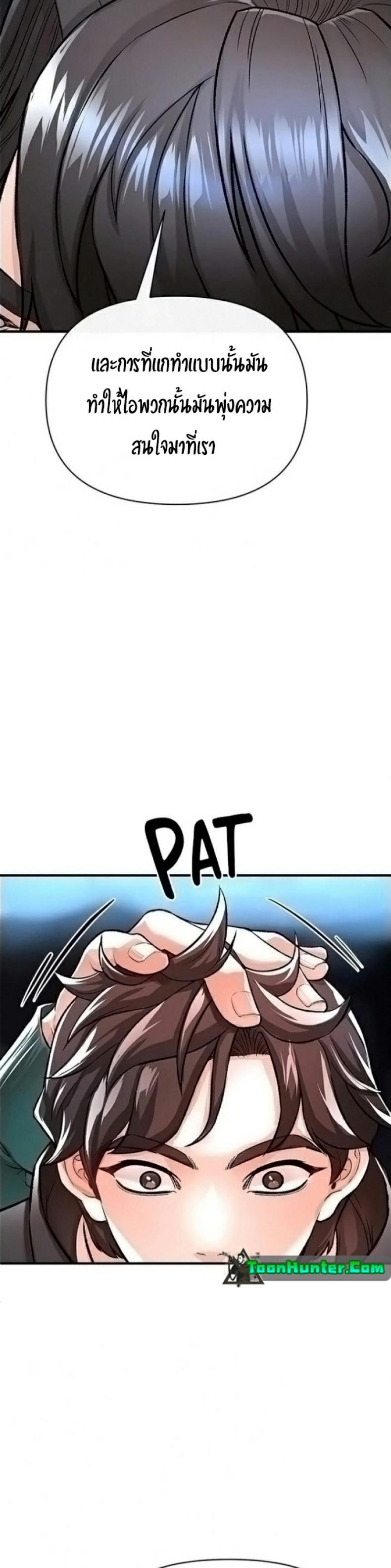 page-30