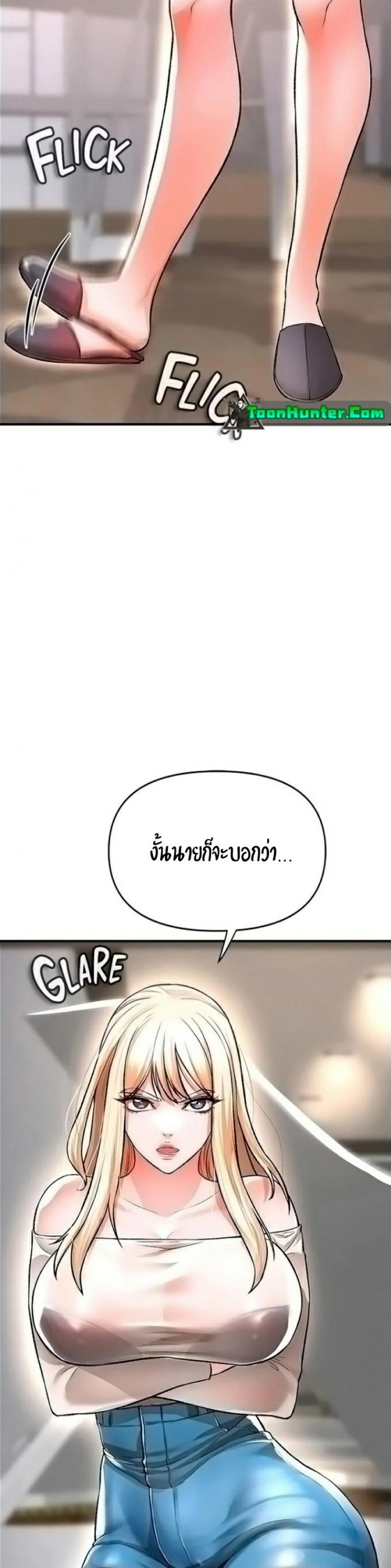 page-37