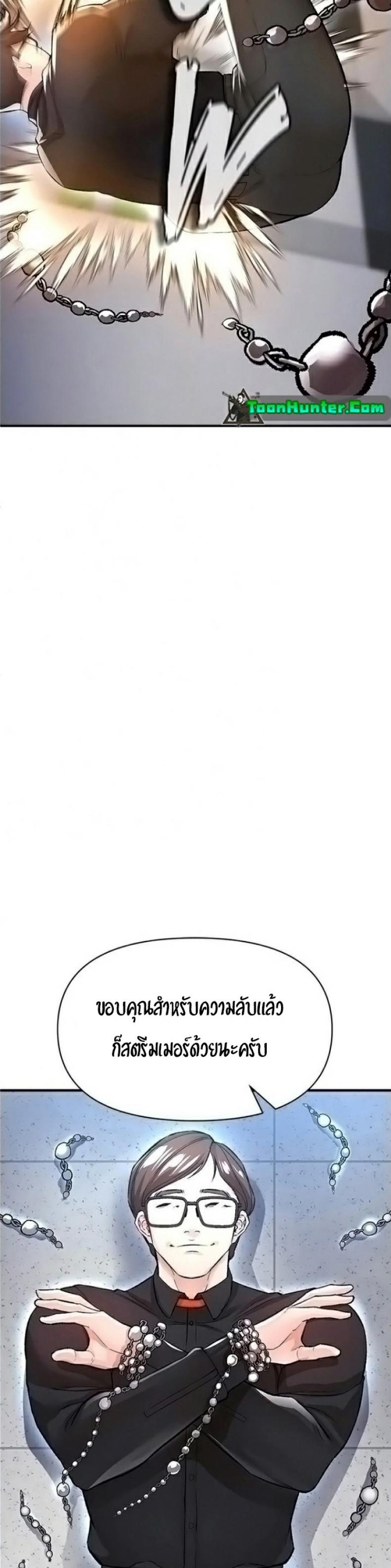 page-16