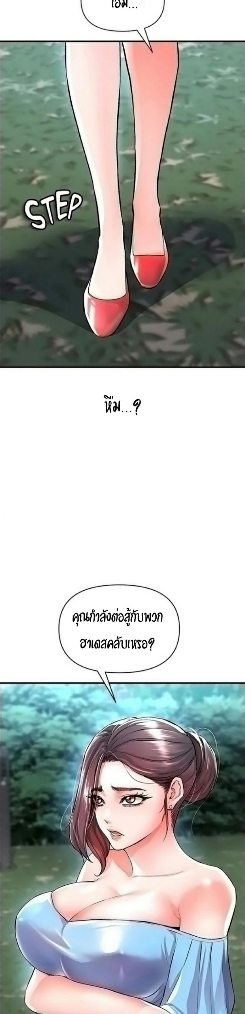 page-52