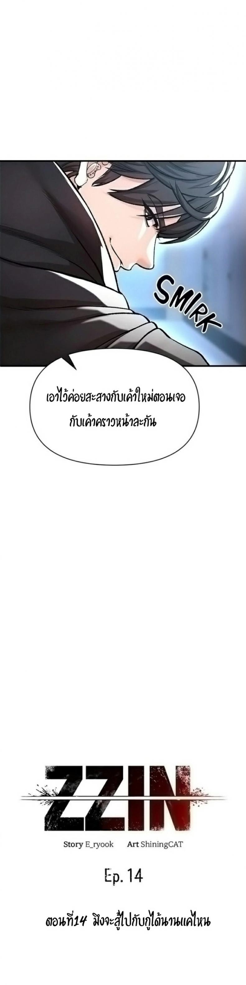 page-19